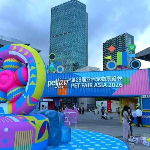 Latest company news about Xinghong at Pet Fair Asia 2026: Connecting with Global Pet Industry Partners